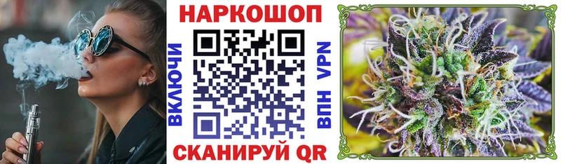 Купить наркотик аптеки Пересвет Конопля АМФЕТАМИН APVP ГАШИШ KRAKEN зеркало Мефедрон Кокаин