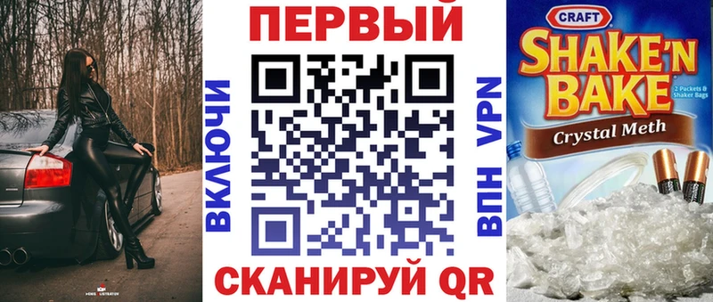 АМФЕТАМИН VHQ сколько стоит MEGA ССЫЛКА Пересвет