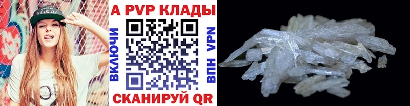 Alfa_PVP крисы CK  mega ССЫЛКА  Пересвет  магазин продажи наркотиков 