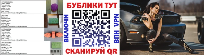 мега маркетплейс Пересвет Экстази 250 мг наркотики