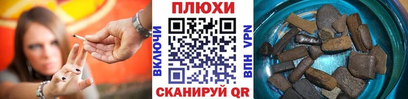 ГАШИШ гарик  Пересвет 
