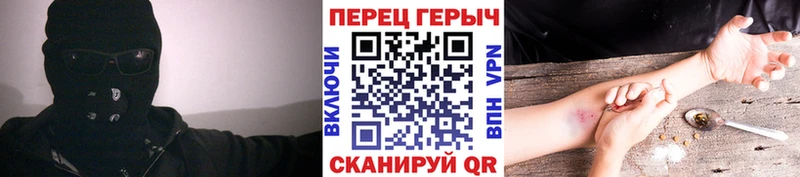 ГЕРОИН Афган  Пересвет 