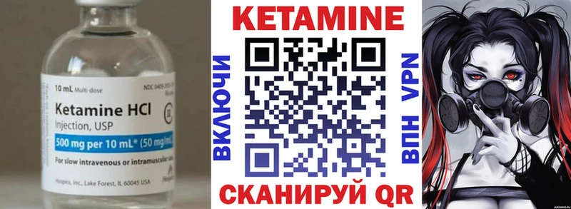 где найти наркотики  Пересвет  КЕТАМИН VHQ 