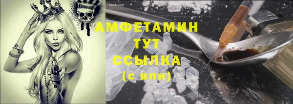 кокаин перу Бугульма