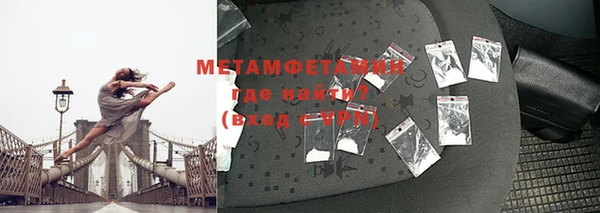 альфа пвп Богородск