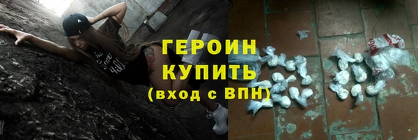 альфа пвп Богородск