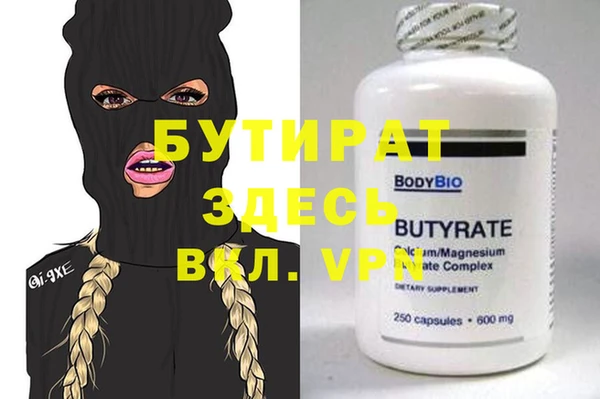 марки nbome Богданович