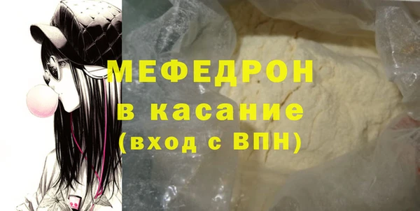 альфа пвп Богородск