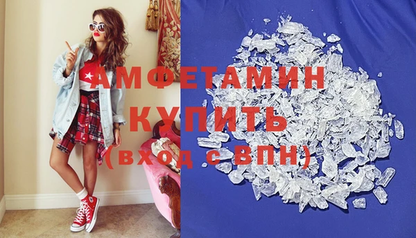 COCAINE Бородино