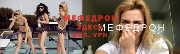 MDMA Premium VHQ Бронницы
