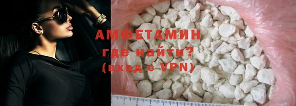 альфа пвп Богородск