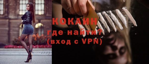альфа пвп Богородск
