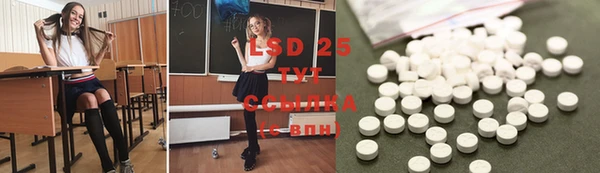 альфа пвп Богородск