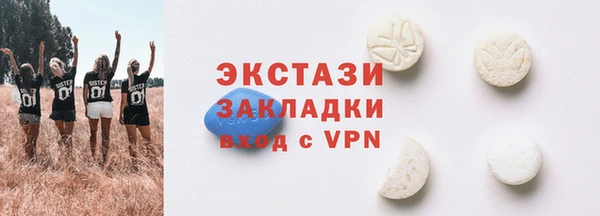 MDMA Premium VHQ Бронницы