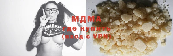 MDMA Premium VHQ Бронницы