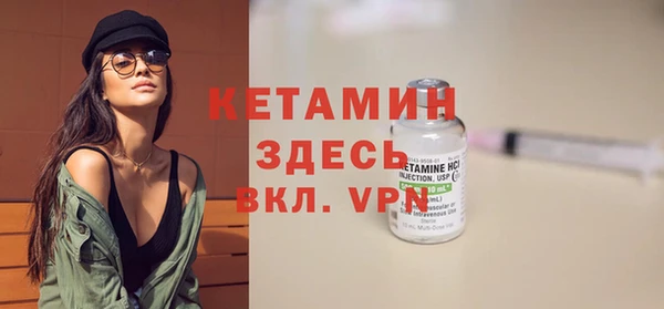 марки nbome Богданович