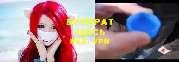 марки nbome Богданович