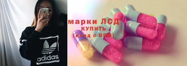 кокаин перу Бугульма