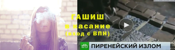 COCAINE Бородино