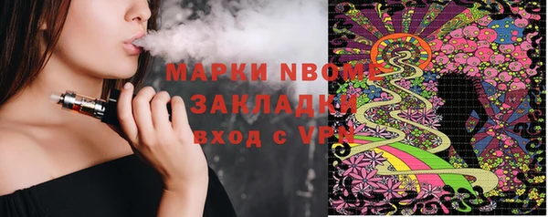 кокаин перу Бугульма