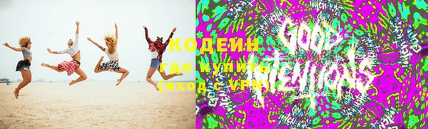 альфа пвп Богородск