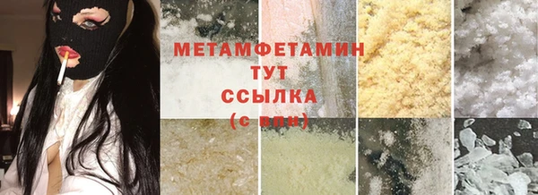 MDMA Premium VHQ Бронницы