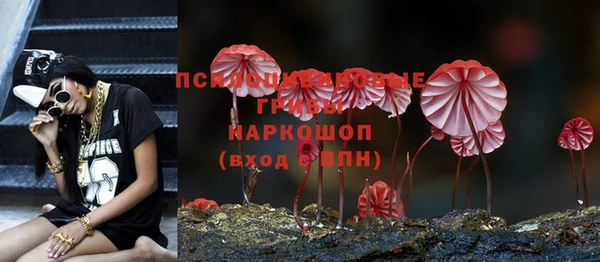кокаин перу Бугульма