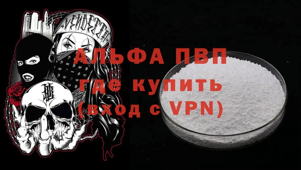 MDMA Premium VHQ Бронницы