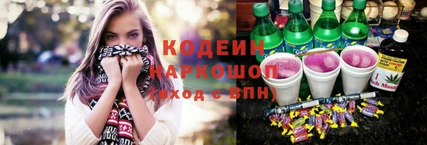 COCAINE Бородино