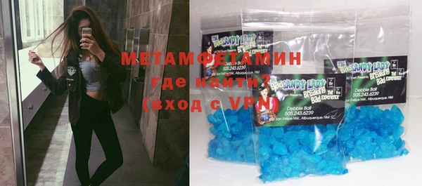 MDMA Premium VHQ Бронницы