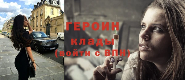марки nbome Богданович