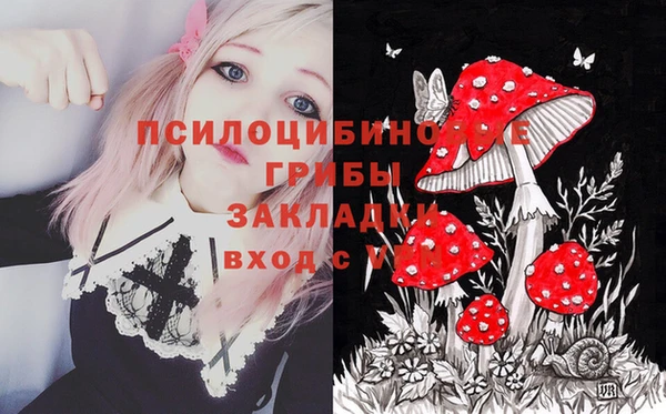 кокаин перу Бугульма