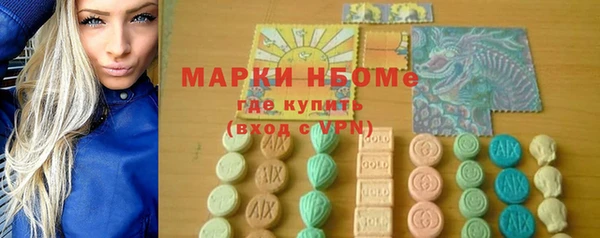 кокаин перу Бугульма