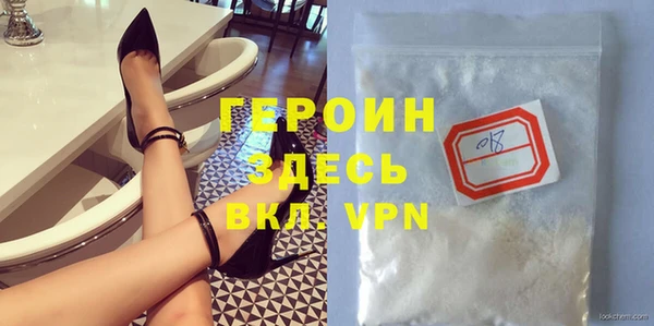 марки nbome Богданович