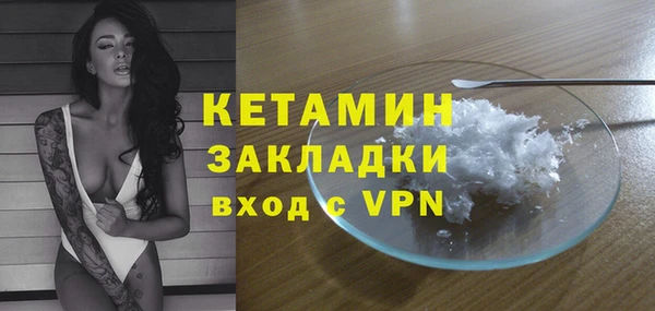 COCAINE Бородино