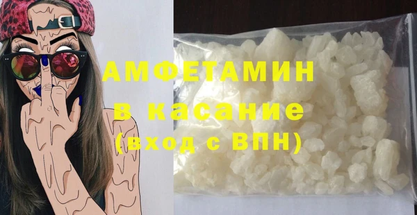 COCAINE Бородино
