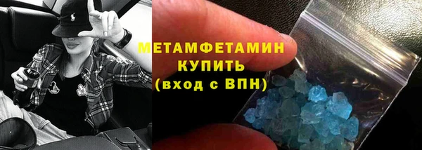 кокаин перу Бугульма