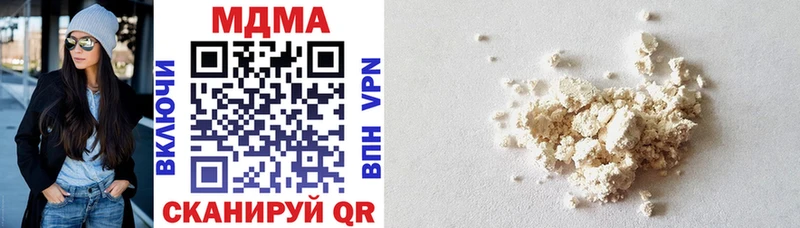 купить наркоту  Пересвет  MDMA молли 