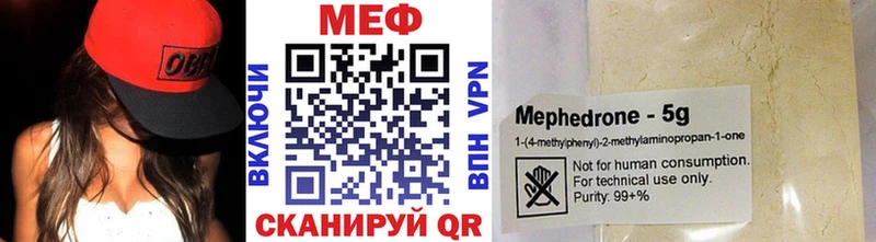 наркошоп  Пересвет  Мефедрон мука 