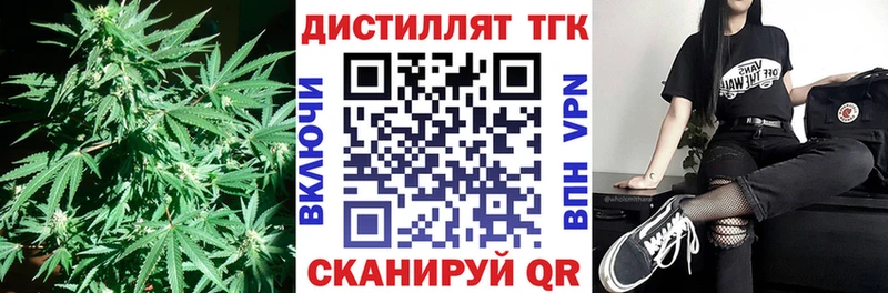 ТГК THC oil  Пересвет 